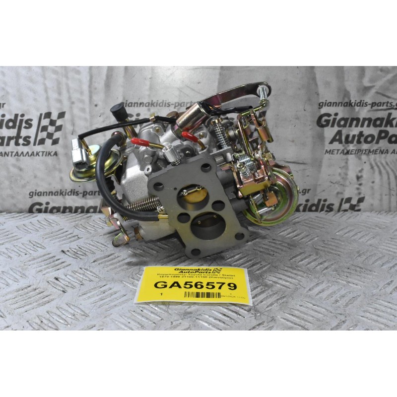 Καρμπυρατέρ Toyota Corolla / Starlet 2E 1970-1999 21100-11190 (Καινούριο)