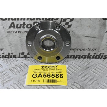 Πλακάκι / Φλάντζα Πλήμνης Εμπρός Mitsubishi L200 / Pajero / L300 / L400 1990-2006 MB160942 0482F-K94WF (Καινούριο)