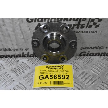 Πλακάκι / Φλάντζα Πλήμνης Εμπρός Mitsubishi L200 / Pajero / L300 / L400 1990-2006 MB160942 0482F-K94WF (Καινούριο)