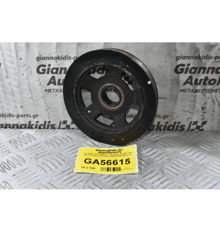 Τροχαλία Στροφάλου Hyundai i10 i20 / Kia Rio Picanto 1.1 D3FA 2005-2015 (Euro 5)