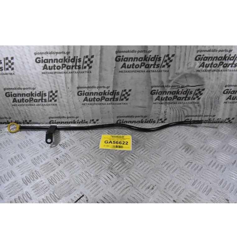 Δείκτης Λαδιού Ford Ranger - Mazda BT-50 2.2 3.2 P4AT / P5AT 2010-2020 BB3Q-6754-AA (Γνήσιο)