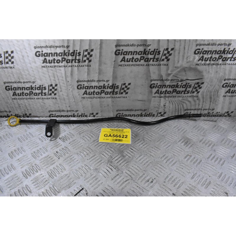 Δείκτης Λαδιού Ford Ranger - Mazda BT-50 2.2 3.2 P4AT / P5AT 2010-2020 BB3Q-6754-AA (Γνήσιο)
