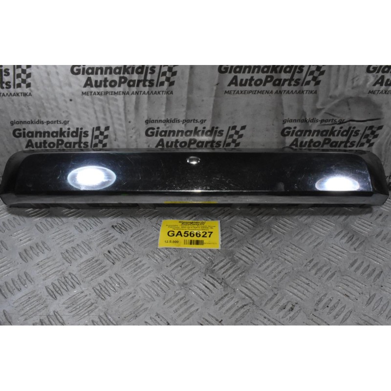 Χειρολαβή / Χερούλι Πορτ Μπαγκάζ Nissan Pathfinder 2005-2015 90810-EB56B (Με Προβολάκια Πινακίδας) (Νικελ)