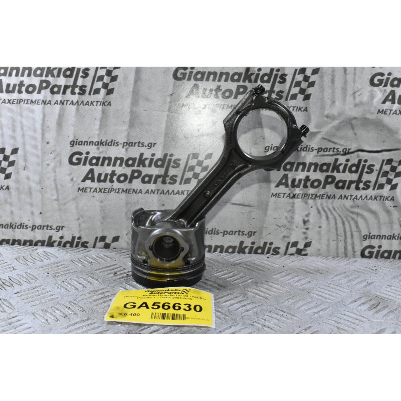 Πιστόνι - Μπιέλα Hyundai i10 i20 / Kia Rio Picanto 1.1 D3FA 2005-2015 (Διαμετρος Πιστονιού 75mm / Πειρος 28mm)