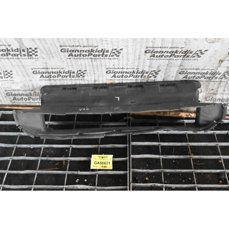 Αεραγωγός - Διαχύτης Ψυγείου Volvo V40 2008-2018 31323114 (Γνήσιο)