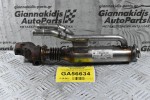 Ψυγείο EGR Suzuki Grand Vitara F9QB264 1.9 DDIS 2006-2012 8200657537 H8200620695 (Renault Megane Scenic Laguna)