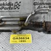 Ψυγείο EGR Suzuki Grand Vitara F9QB264 1.9 DDIS 2006-2012 8200657537 H8200620695 (Renault Megane Scenic Laguna)