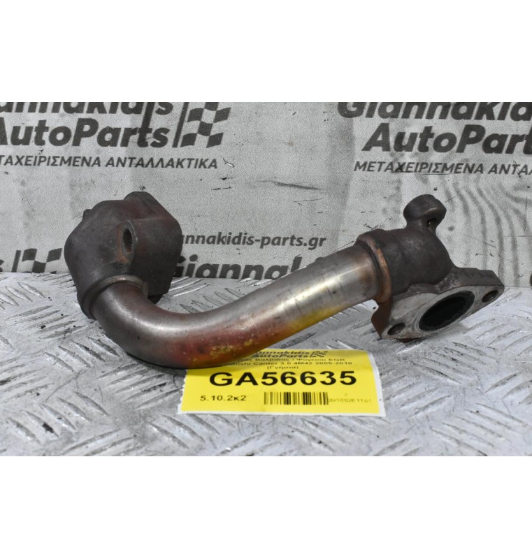 Σωλήνας Βαλβίδας / Ψυγείου EGR Mitsubishi Canter 3.0 4M42 2005-2010 (Γνήσια)