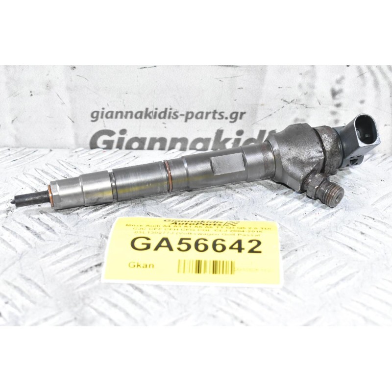 Μπεκ Audi A4 A3 A1 A5 A6 TT Q3 Q5 2.0 TDI CJC CFF CFH CFG CGL CLJ 2004-2016 03L130277J (Volkswagen Golf Passat Tiguan Caddy Touran Scirocco Amarok / Skoda Octavia SuperB / Seat Alhambra Leon Ibiza)