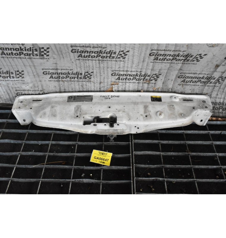 Μετώπη Ανω Μερος Volkswagen Amarok 2010-2018 2H0805563E