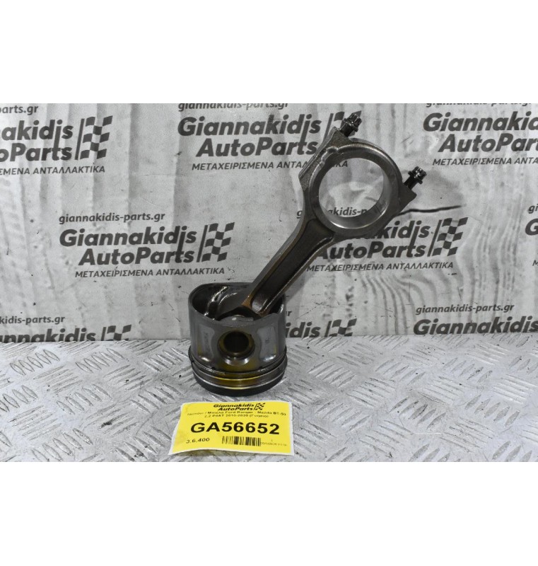 Πιστόνι / Μπιέλα Ford Ranger - Mazda BT-50 2.2 P4AT 2010-2020 (Γνήσιο) (Διάμετρος Πιστονιού 86MM)