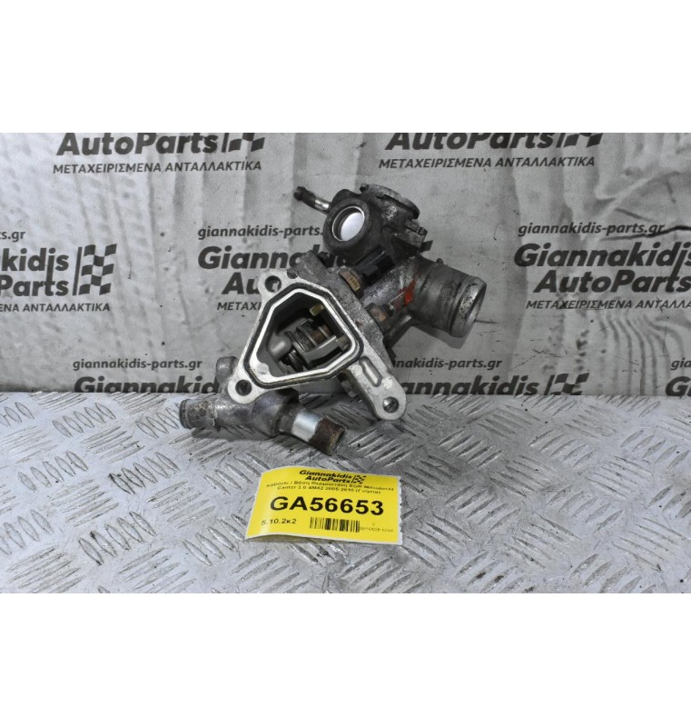Καβούκι / Βάση Θερμοστάτη EGR Mitsubishi Canter 3.0 4M42 2005-2010 (Γνήσια)
