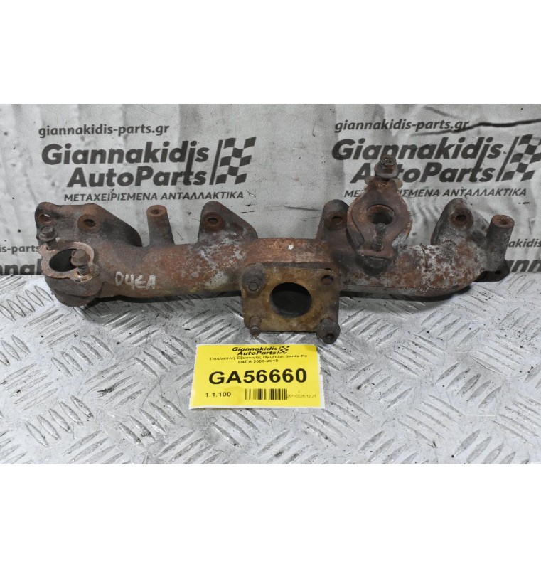 Πολλαπλή Εξαγωγής Hyundai Santa Fe D4EA 2005-2010