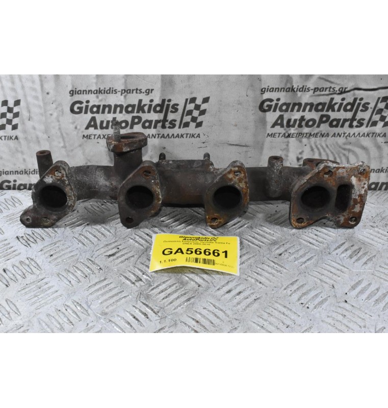 Πολλαπλή Εξαγωγής Hyundai Santa Fe D4EA 2005-2010