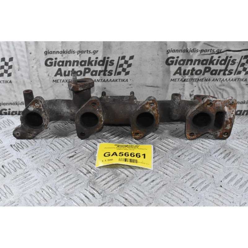 Πολλαπλή Εξαγωγής Hyundai Santa Fe D4EA 2005-2010