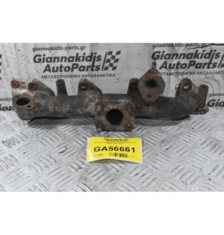 Πολλαπλή Εξαγωγής Hyundai Santa Fe D4EA 2005-2010