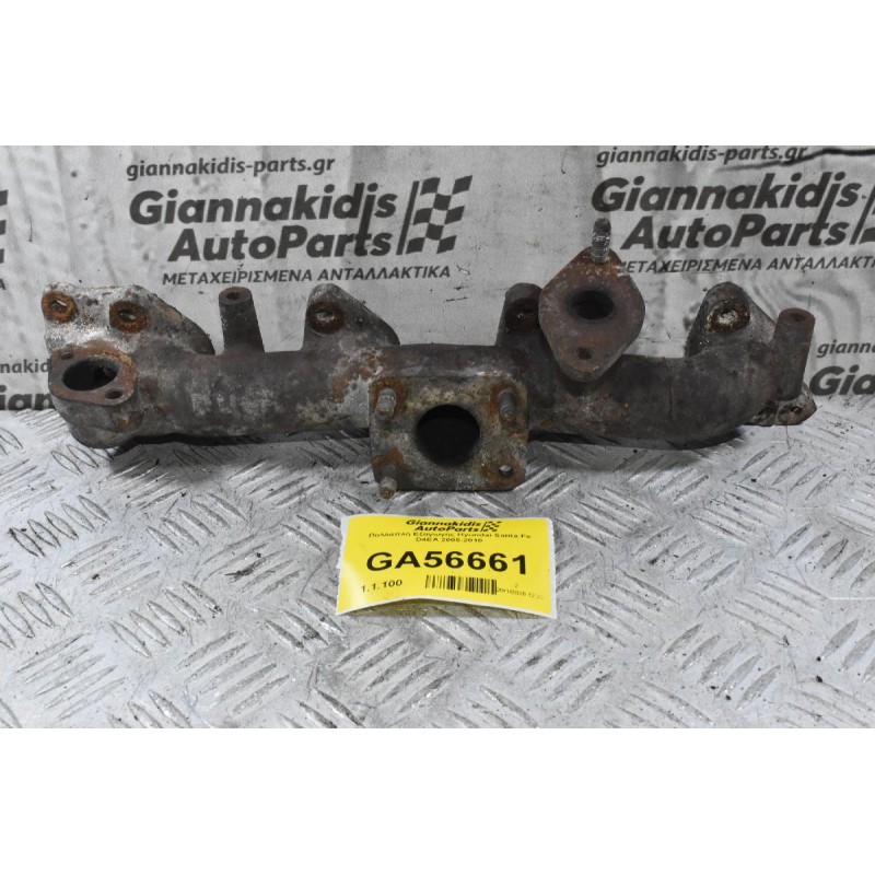 Πολλαπλή Εξαγωγής Hyundai Santa Fe D4EA 2005-2010