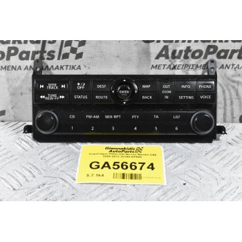 Χειριστήριο Ράδιο-CD Nissan Navara D40 2005-2012 28395-EP005