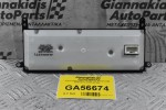 Χειριστήριο Ράδιο-CD Nissan Navara D40 2005-2012 28395-EP005