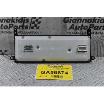 Χειριστήριο Ράδιο-CD Nissan Navara D40 2005-2012 28395-EP005