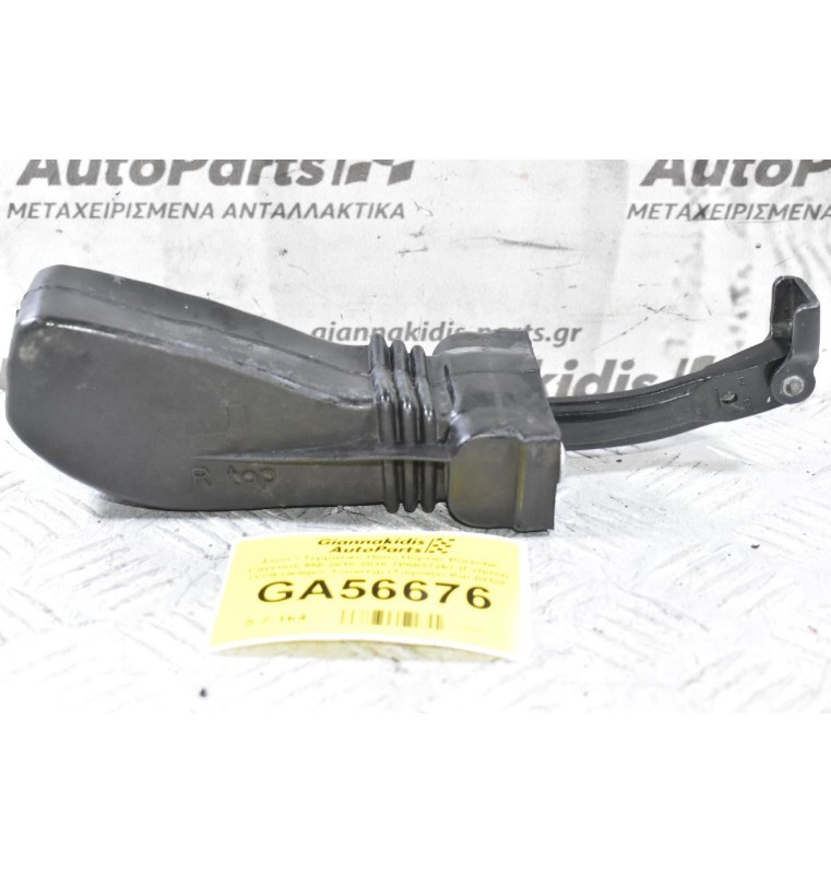 Στόπ / Τερματικό Πίσω Πόρτας Porsche Cayenne 958 2010-2018 7P0837267 (Γνήσια) (Volkswagen Touareg) (Ταιριάζει Και Δεξια Καί Αριστερά)