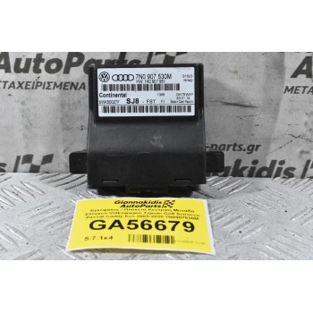 Εγκέφαλος / Πλακετα Κεντρική Μονάδα Ελέγχου Volkswagen Tiguan Golf Scirocco Passat Caddy Eos 2005-2020 7N0907530M 1K0907951  (Audi A3 TT Q3 / Skoda Octavia SuperB Yeti / Seat Leon Alhambra Altea)