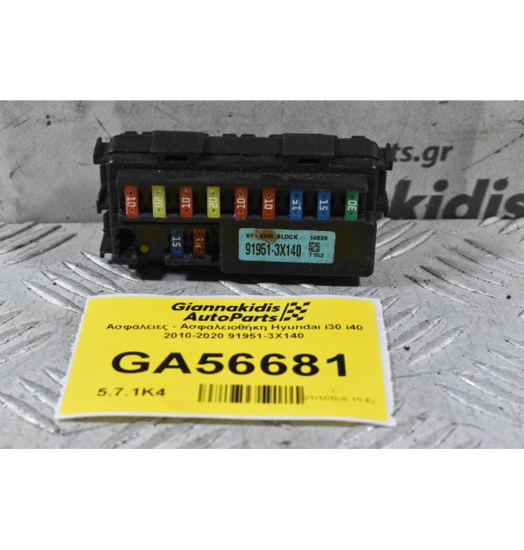 Ασφάλειες - Ασφαλειοθήκη Hyundai i30 i40 2010-2020 91951-3X140