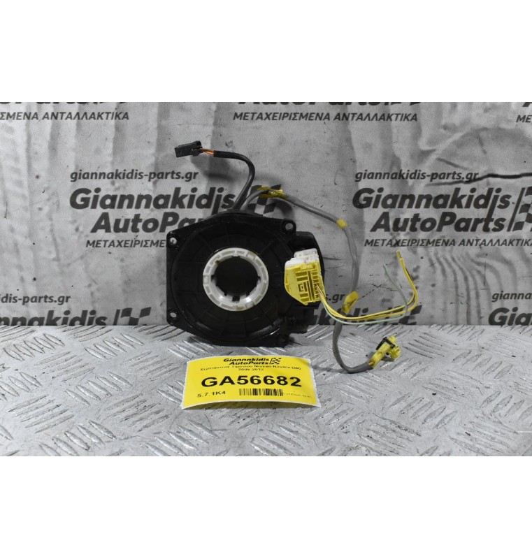 Σερπαντίνα Τιμονιού Nissan Navara D40 2006-2012