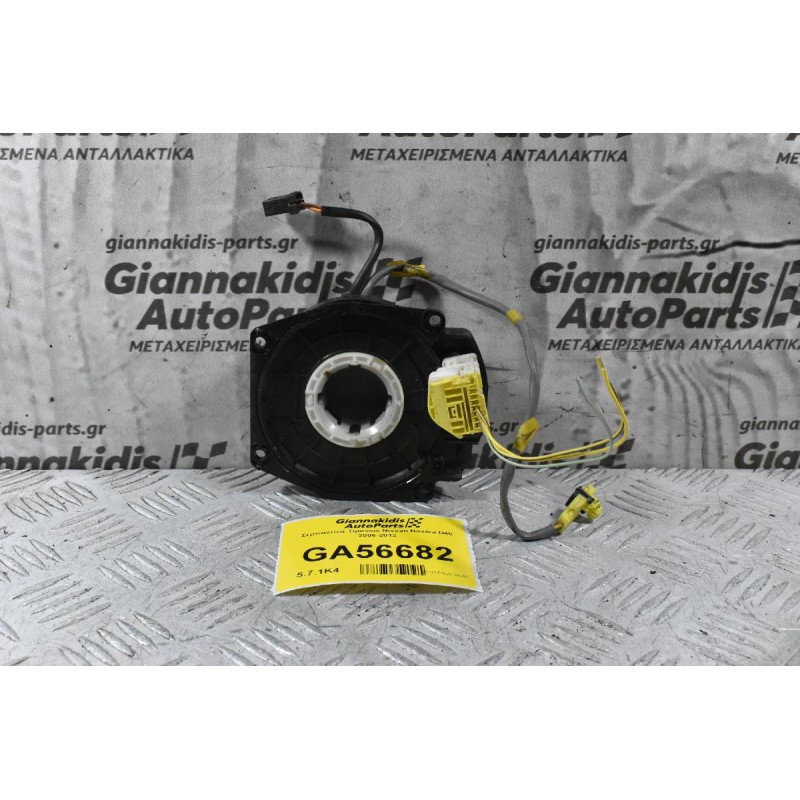 Σερπαντίνα Τιμονιού Nissan Navara D40 2006-2012