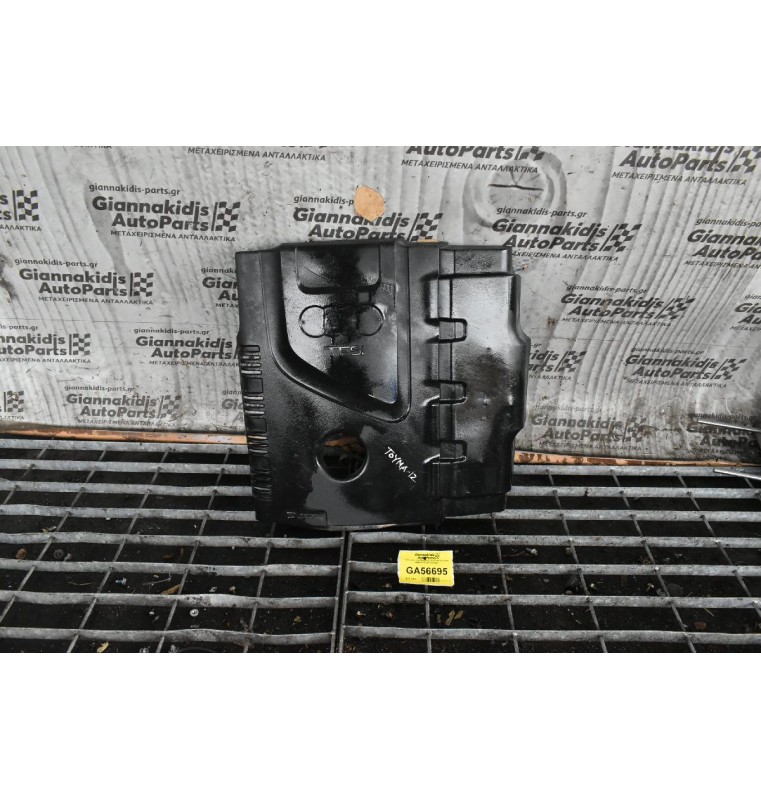 Ψευτοκάπακο Μηχανής Audi A4 2.0 CDN 2008-2015 06J103925L