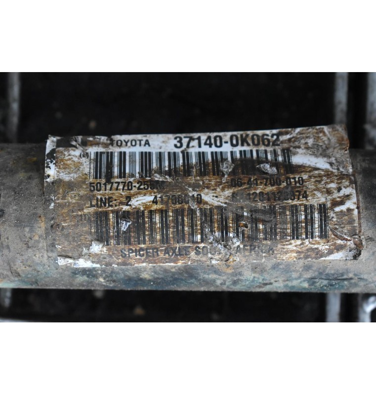 Κεντρικός Toyota Hilux KUN25 2005-2015   37140-0K062