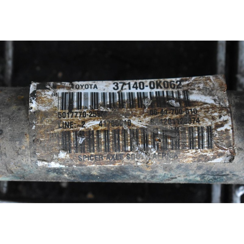 Κεντρικός Toyota Hilux KUN25 2005-2015   37140-0K062