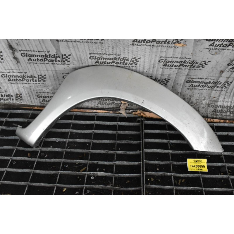 Φρύδι Φτερού Εμπρός Δεξι Toyota Hilux KUN25 2005-2015