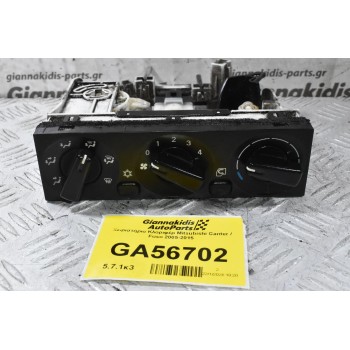 Χειριστήριο Κλοριφέρ Mitsubishi Canter / Fuso 2005-2015