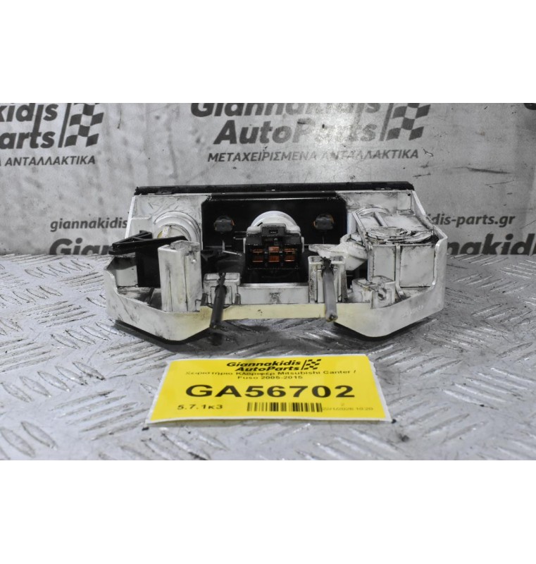 Χειριστήριο Κλοριφέρ Mitsubishi Canter / Fuso 2005-2015