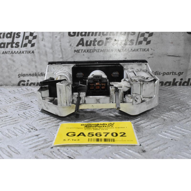 Χειριστήριο Κλοριφέρ Mitsubishi Canter / Fuso 2005-2015