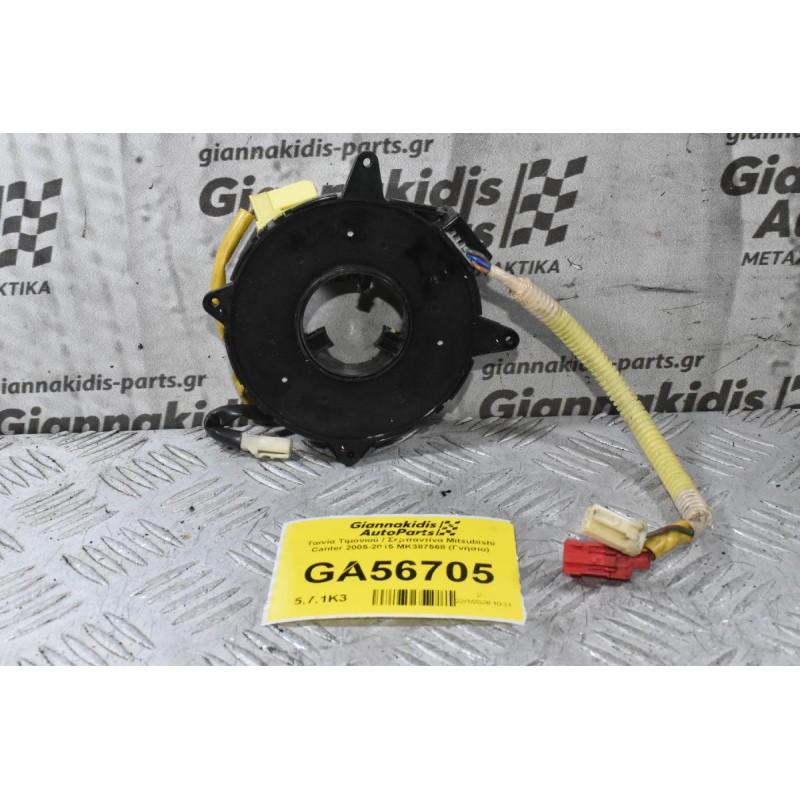 Ταινία Τιμονιού / Σερπαντίνα Mitsubishi Canter 2005-2015 MK387568 (Γνήσιο)