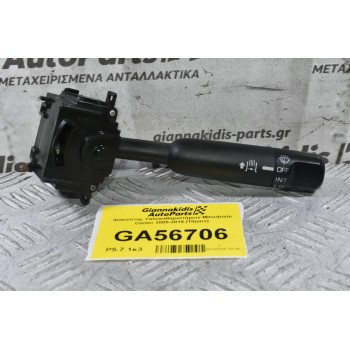 Διακόπτης Υαλοκαθαριστήρων Mitsubishi Canter 2005-2015 (10pins)