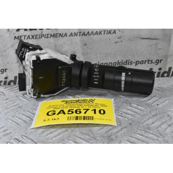 Διακόπτης Υαλοκαθαριστήρων Nissan Qashqai X-Trail Note D40 Pathfinder 350Z 2005-2012 7525SD (8 + 15 Pins)