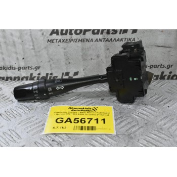 Διακόπτης Φώτων - Φλάς Nissan Pathfinder / Navara D22 1998-2005 (17 pins) (Γνήσιος)