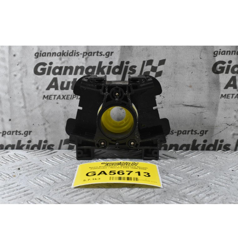 Βάση Διακοπτών / Φλασιέρα Nissan Pathfinder / Navara D22 1998-2005