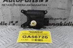Βοηθητικό Μοτερ Καλοριφέρ Volkswagen Golf Scirocco Eos Caddy Passat Jetta 2003-2015 1K0907511 0132801345 983389H-F (Γνήσιος) (Audi A3 TT / Seat Leon Altea Toledo / Skoda Octavia SuperB Yeti)