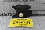Βοηθητικό Μοτερ Καλοριφέρ Volkswagen Golf Scirocco Eos Caddy Passat Jetta 2003-2015 1K0907511 0132801345 983389H-F (Γνήσιος) (Audi A3 TT / Seat Leon Altea Toledo / Skoda Octavia SuperB Yeti)