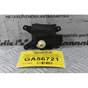 Βοηθητικό Μοτερ Καλοριφέρ Volkswagen Golf Scirocco Eos Caddy Passat Jetta 2003-2015 1K0907511 0132801345 983389H-F (Γνήσιος) (Audi A3 TT / Seat Leon Altea Toledo / Skoda Octavia SuperB Yeti)