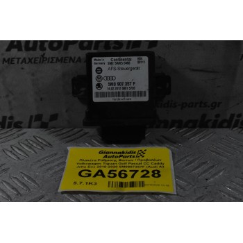 Πλακέτα Ρύθμισης Φώτων / Προβολέων Volkswagen Tiguan Golf Passat CC Caddy Jetta Eos 2010-2020 5M0907357F (Audi A3 Q3 / Skoda SuperB Octavia Yeti / Seat Altea Leon)