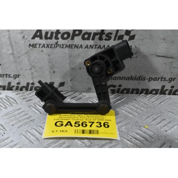 Αισθητήρας Υψους Αμαξώματος / Αεραναρτησης Porsche Cayenne / Volkswagen Touareg / Audi Q7 2008-2020 7L0616213 TZ2