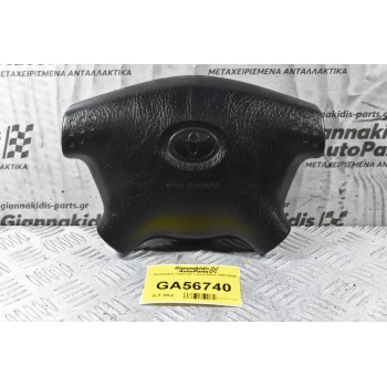 Αερόσακος Τιμονιού Toyota Hilux 1998-2005