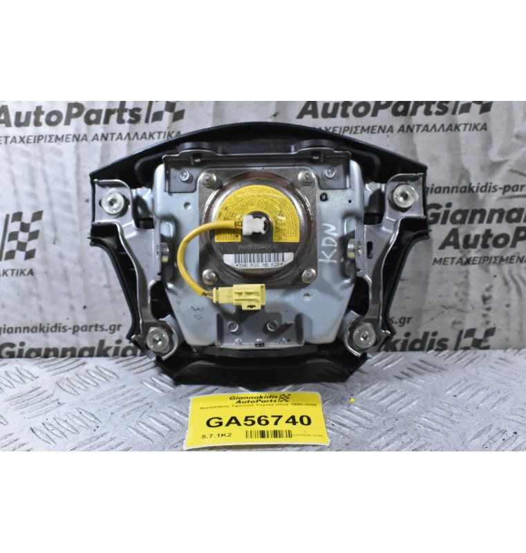 Αερόσακος Τιμονιού Toyota Hilux 1998-2005