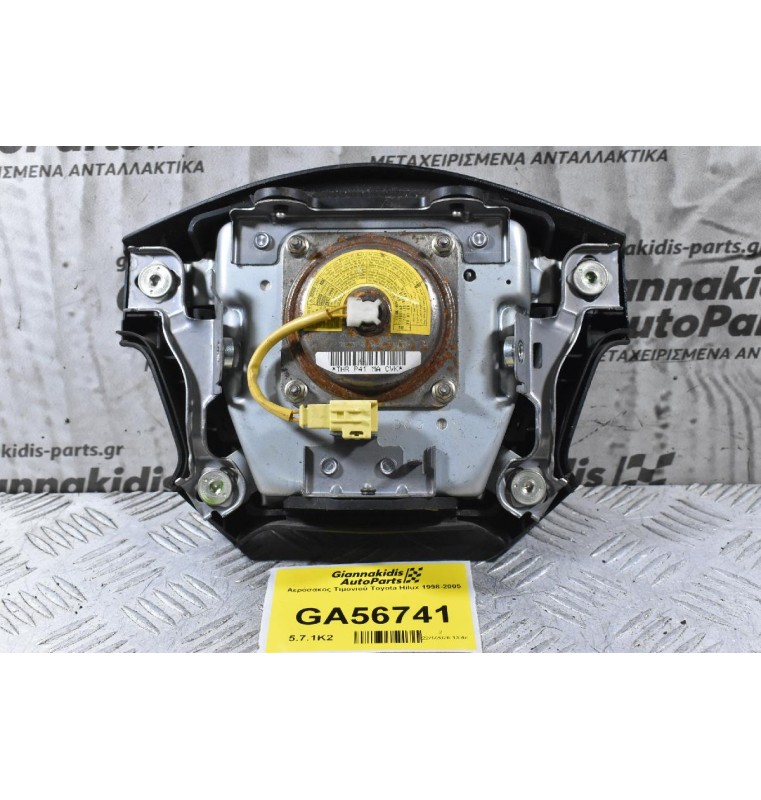 Αερόσακος Τιμονιού Toyota Hilux 1998-2005