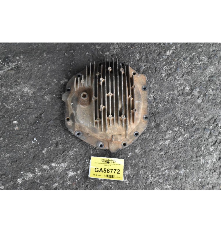Καπάκι Διαφορικού Nissan Navara D40 2005-2010